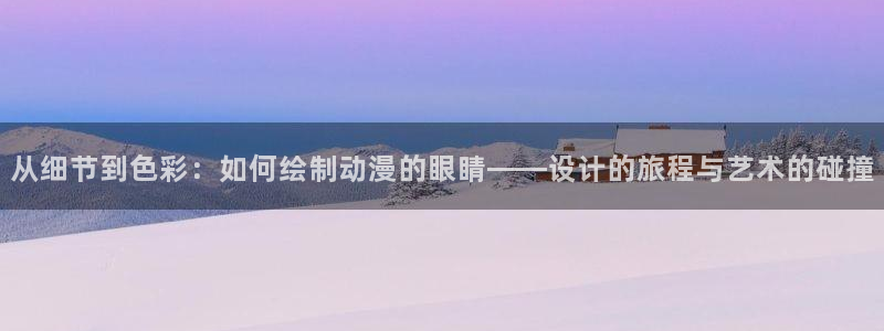 日本动漫里番在线
