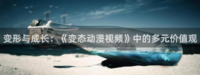 最新h里番动漫