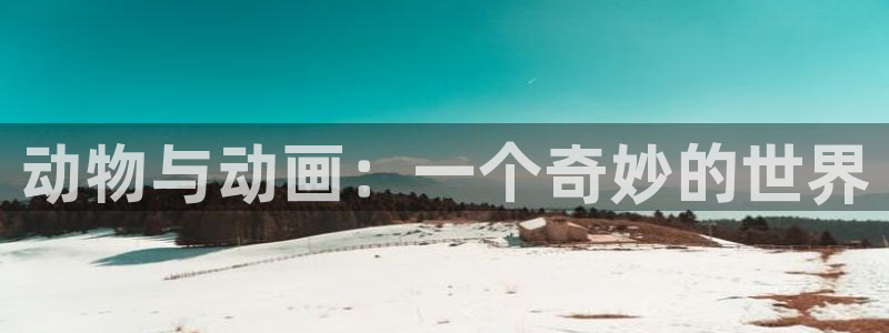 好看的里番动漫推荐
