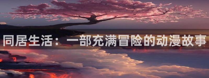 工口漫画里番