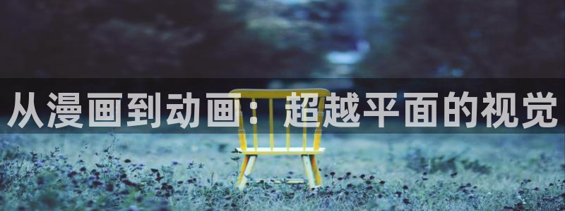 日漫里番网站