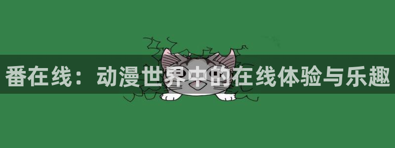 里番动画片