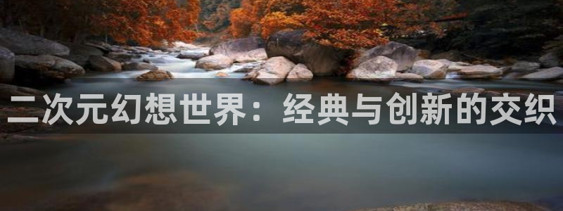 里番动漫网在线观看