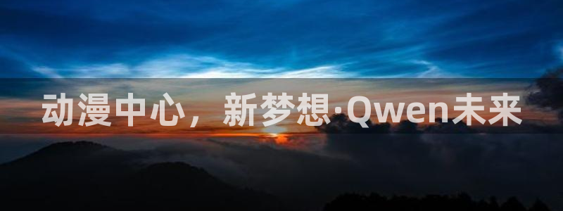 看里番的动漫网站
