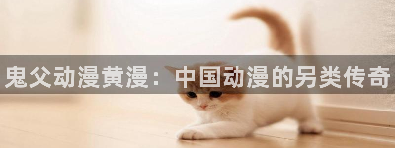 日本里番推荐