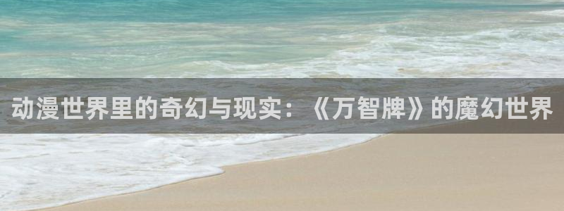 里番动漫伦理片