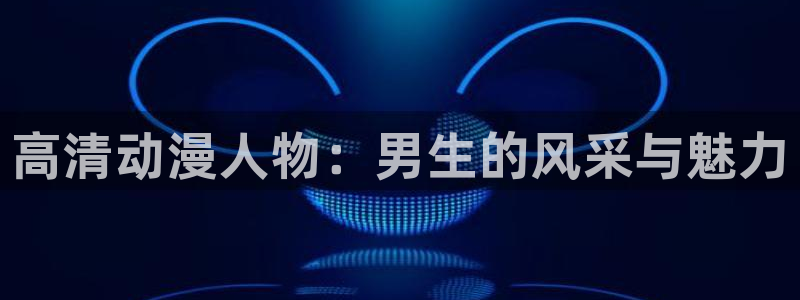 日本里番动画片