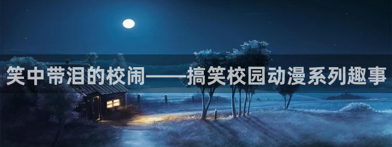 里番动漫app免费