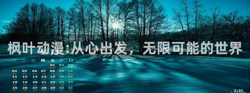里番动漫免费里番动漫网站