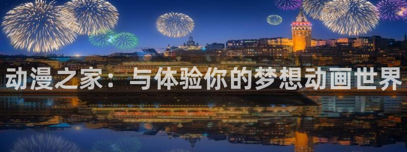 里番漫画免费在线