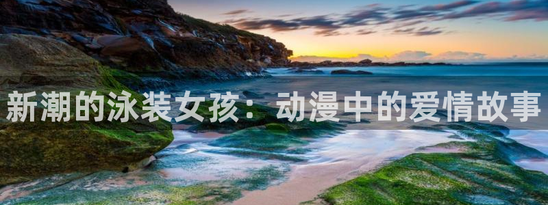 里番新番