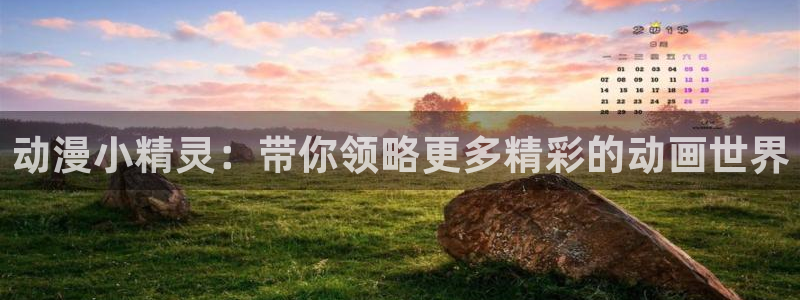 里番动漫岛