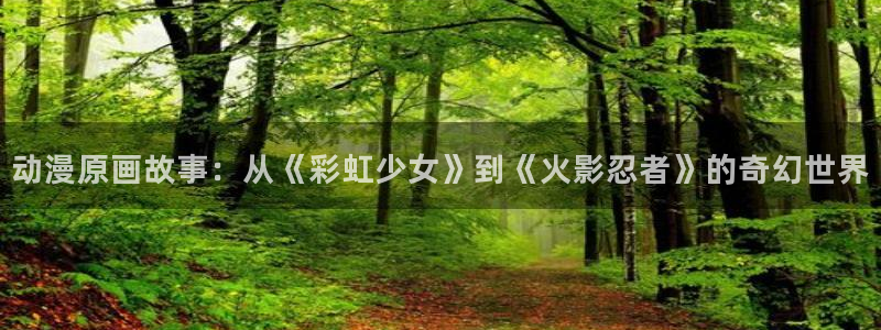 动漫大全里番动漫