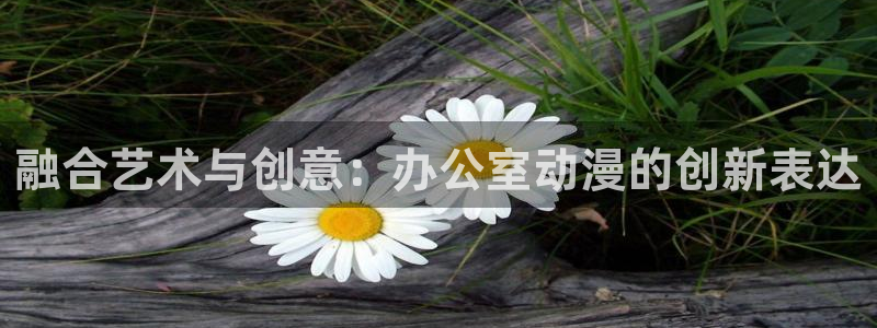 里番动漫.
