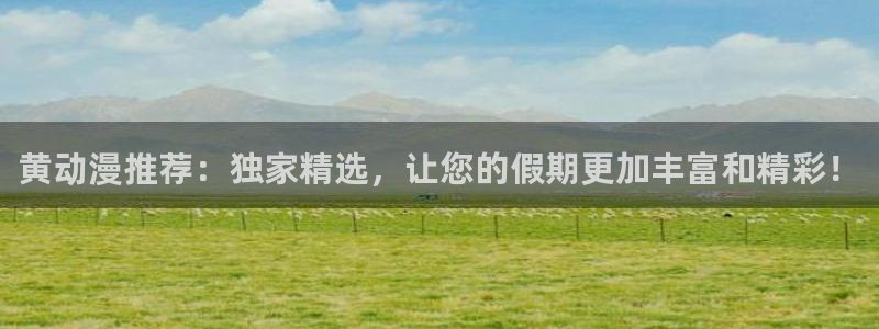 动漫在线里番观看