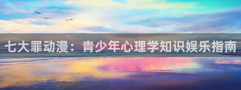 好看的里番动漫网