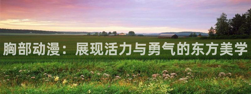在线里番动漫