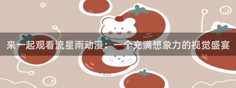里番库绅士漫画