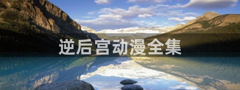 里番动漫有哪些