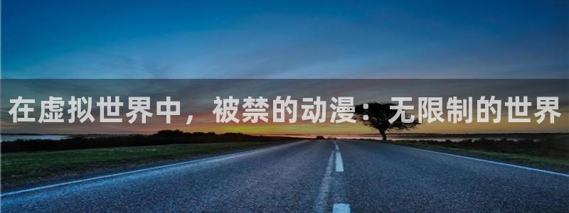 里番动漫影视