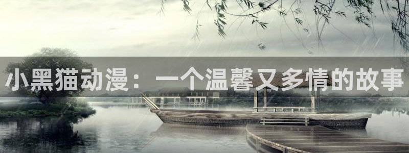 日漫里番在线观看