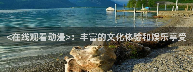 里番动漫高清在线观看