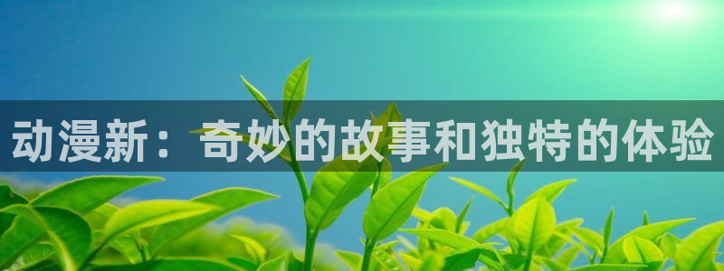 里番图片