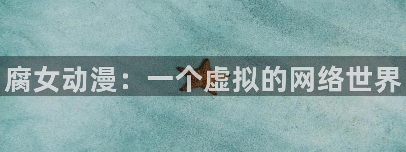 动漫里番剧