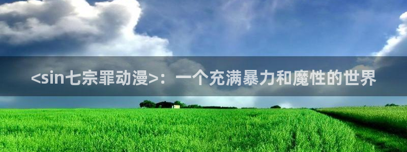 里番动漫观看