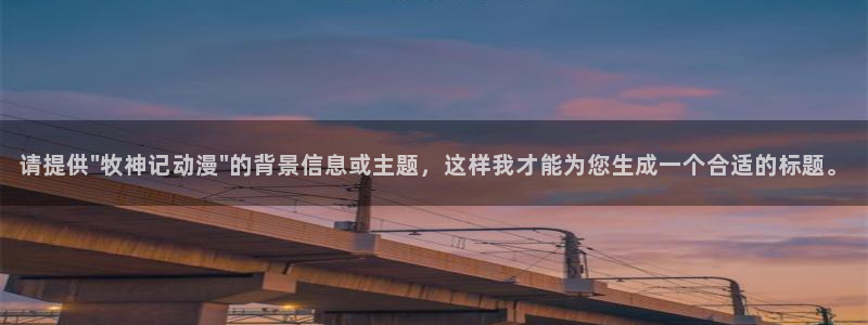 动漫里番动漫