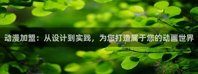 魔人里番动漫
