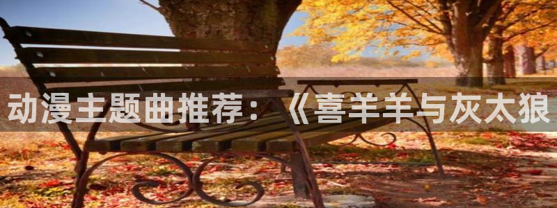日本里番动漫在线看