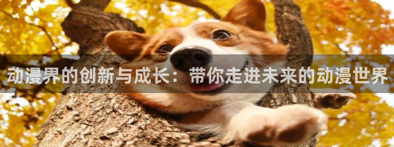 最新里番动漫推荐