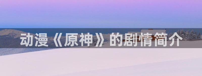 里番经典