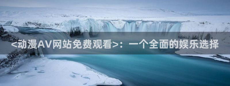 足控动漫里番