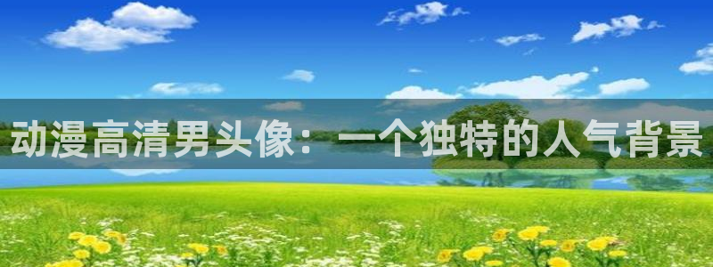 里番动漫18+