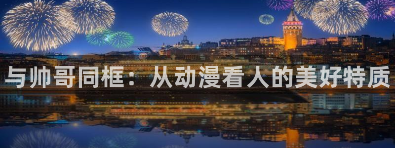 无限穿越里番动漫