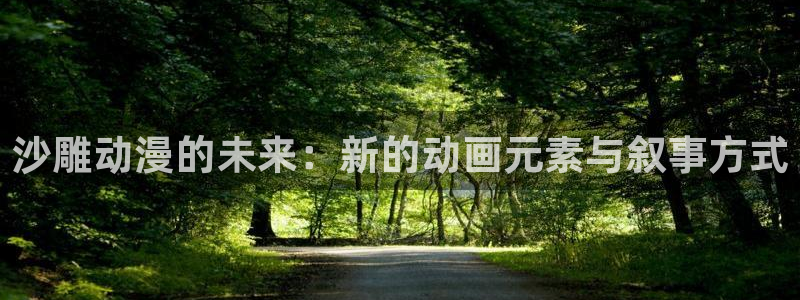 雷火剑里番动漫