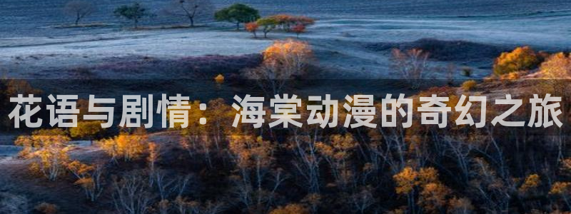 里番动漫官网