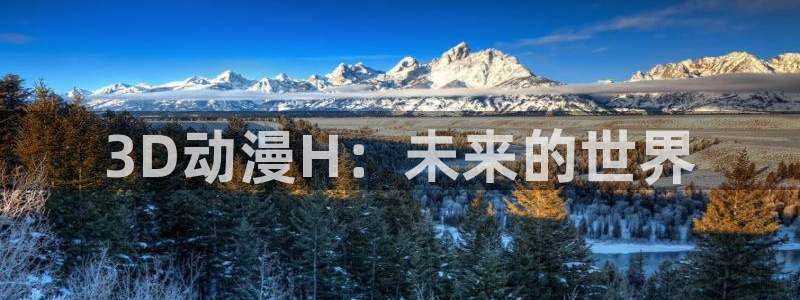 最新h里番动漫