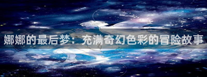 里番免费动漫