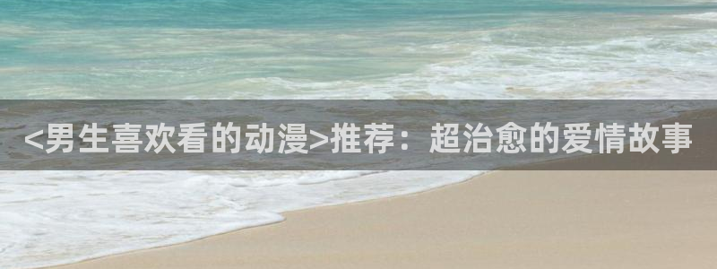 里番动漫高清在线观看