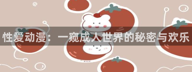 里番免费