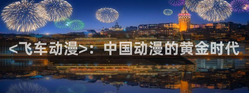 涩里番漫画软件