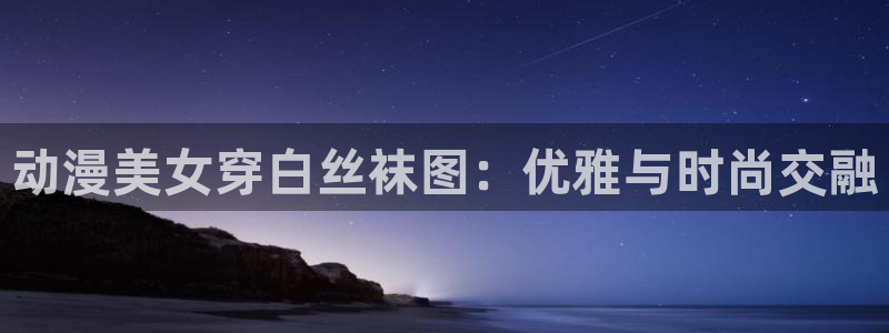 旧里番动画片