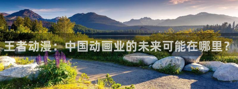 里番动漫观看