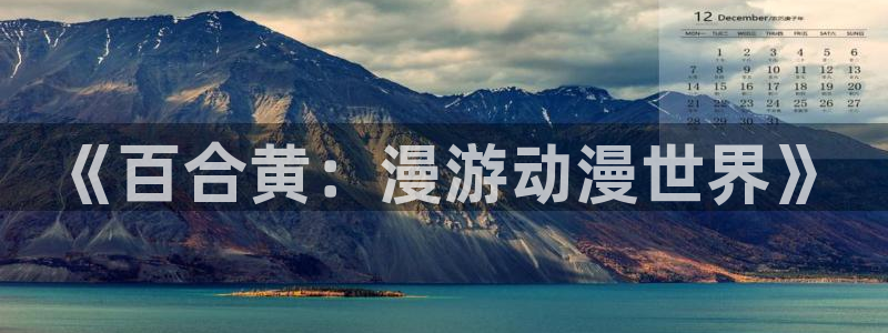 动漫里番合集