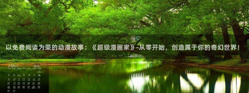 里番漫画大全