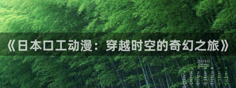 里番动画观看