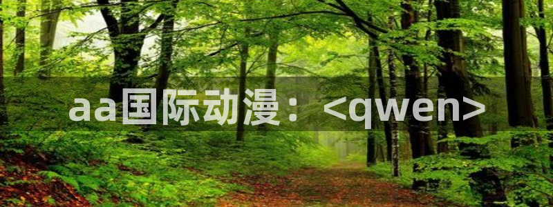 黑丝里番动漫